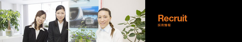 Recruit採用情報